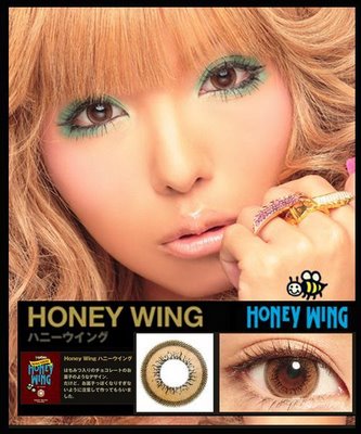 GEO Honey Wing / Olive Brown Lens | Korea Dolly Eyes